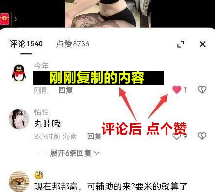 快手